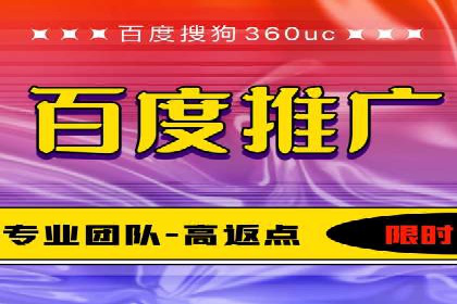 百度推广效果提升，案例分享
