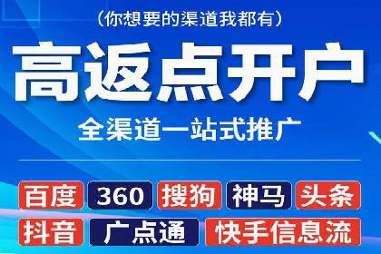 谷歌竞价广告的投放效果评估及某公司实践