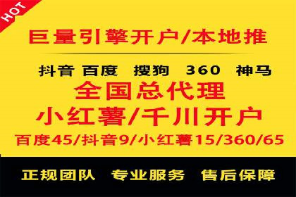 百度推广托管实战案例深度分析